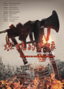 亚洲欧洲一区二区三区在线观看
